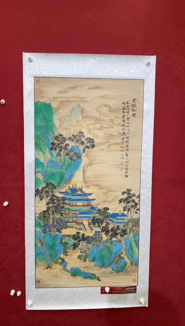 国画老师创作作品 41