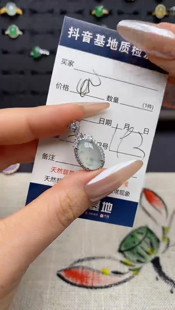 银S925镶嵌戒指翡翠.