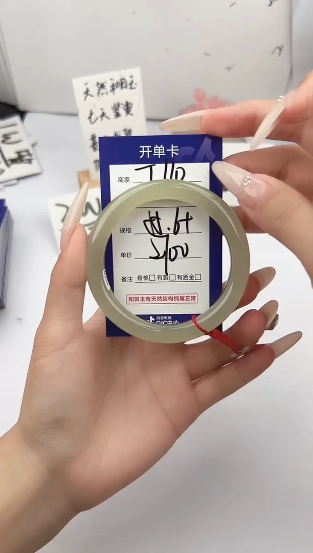 未镶嵌手镯和田玉微色差T110