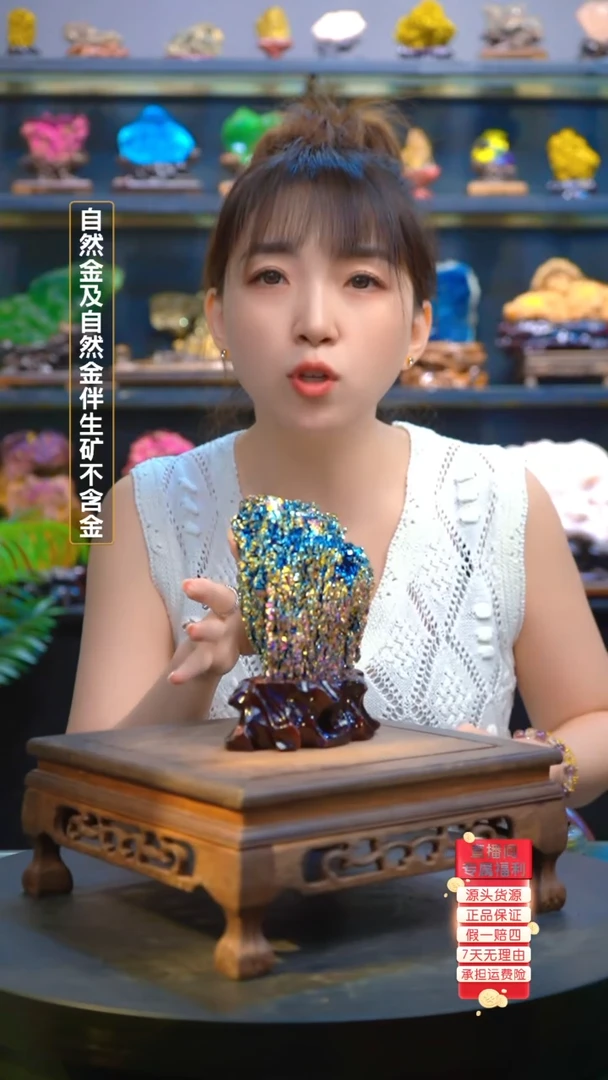 石材精品矿物晶体摆件