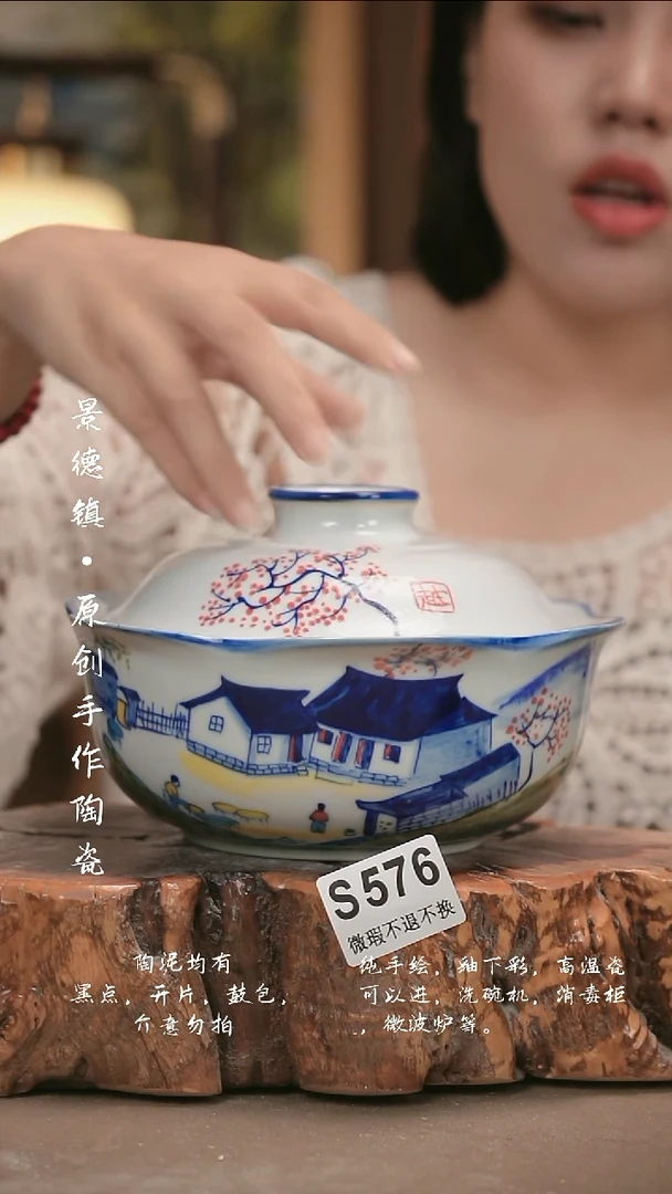 其他WS576陶然集器瓷器