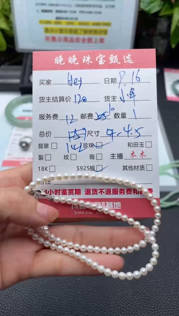 颈饰银S925镶嵌淡水珍珠H**?项链