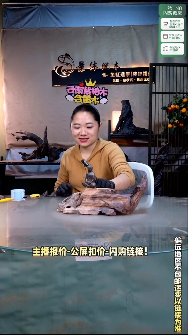 终****?景沐沉木B309 32-20-14