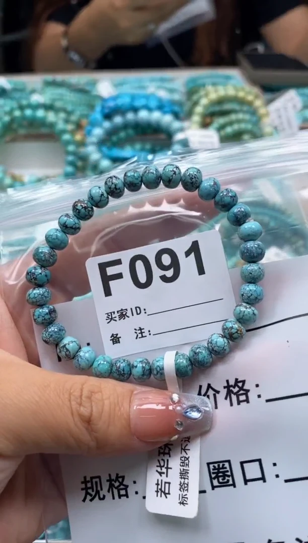 未镶嵌绿松石珠宝奇石.