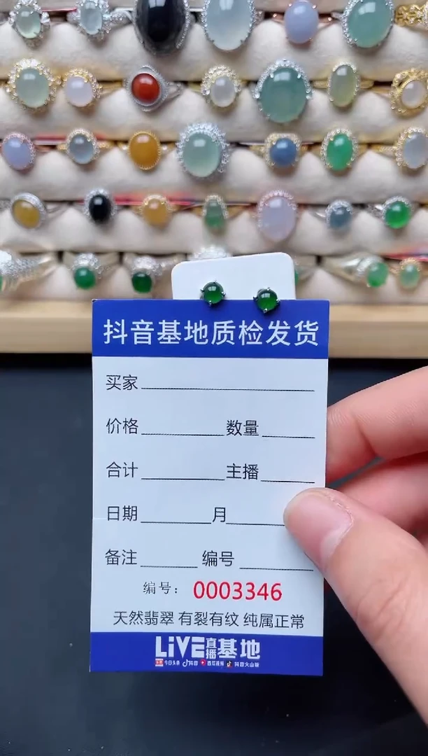 【闪购商品】翡翠耳饰银S925镶嵌.........