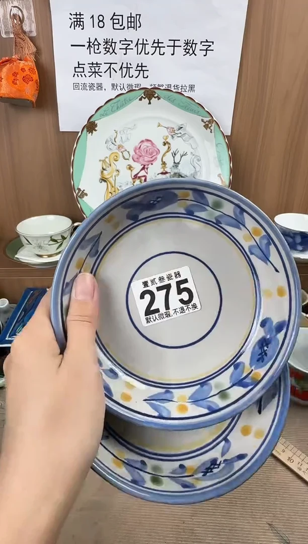 一***式瓷器瓷器瓷器瓷器瓷器瓷器