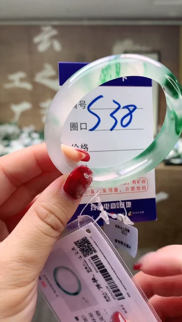 【闪购商品】石英质玉手镯未镶嵌云之玉工厂 序号  38