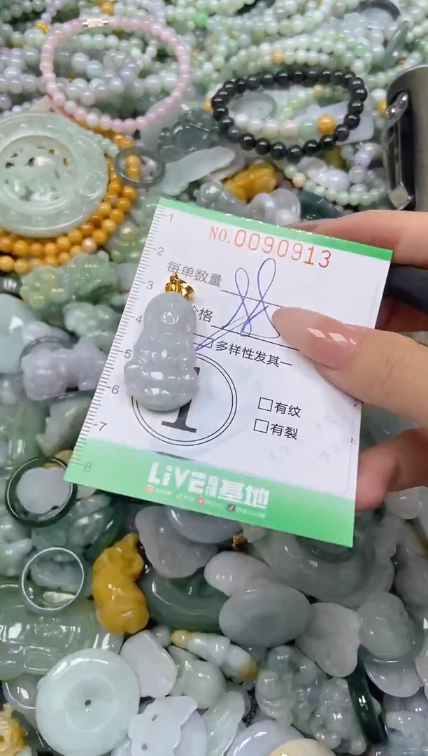 颈饰未镶嵌翡翠闪购0090913多样性发其一