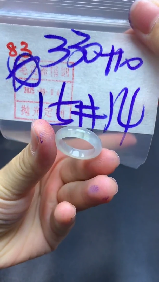 未镶嵌定制翡翠戒圈14-15#340毛货需精细抛光
