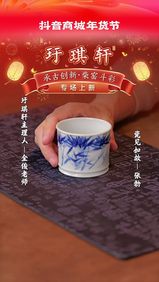 【闪购商品】其他瓷见如故好物分享@@moshe815