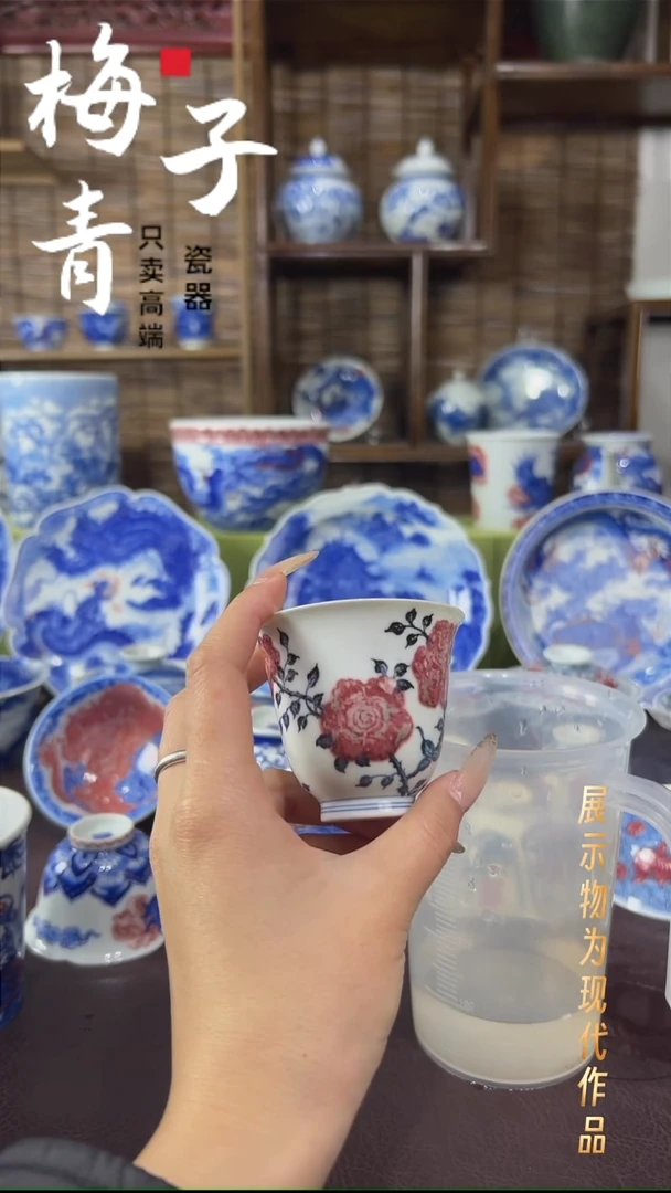 杯子瓷华哥好瓷好器严选