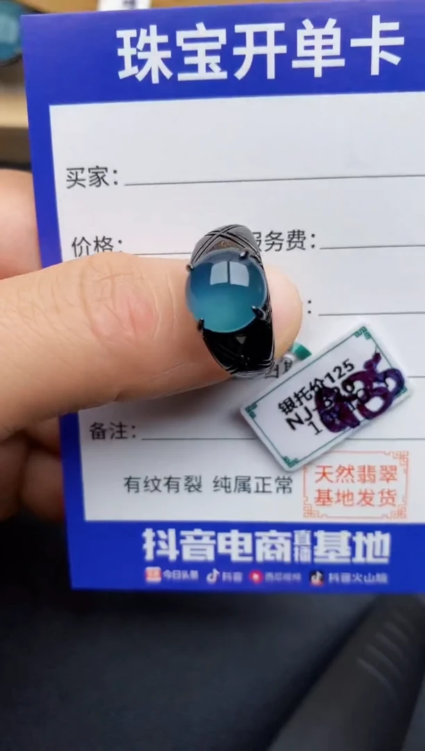 【闪购商品】翡翠戒指银S925镶嵌22222