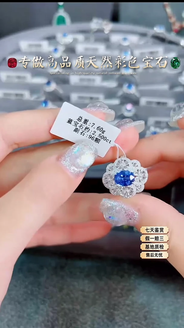 【闪购商品】蓝宝石戒指18K金镶嵌.