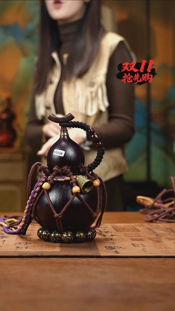 YG098网兜款酒葫芦不包手串