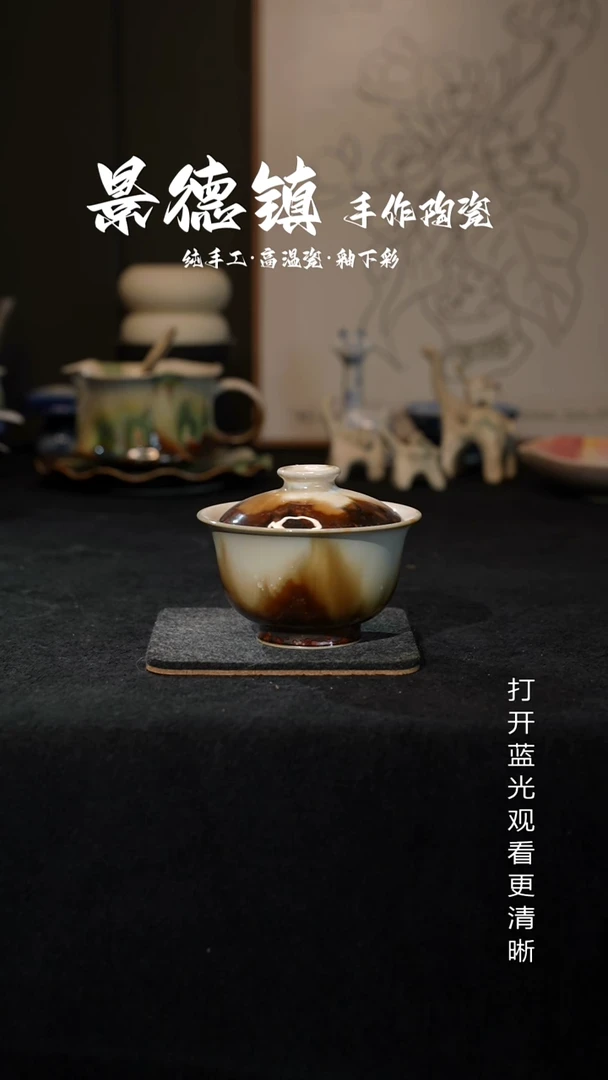 原创景德镇手工高温陶瓷839