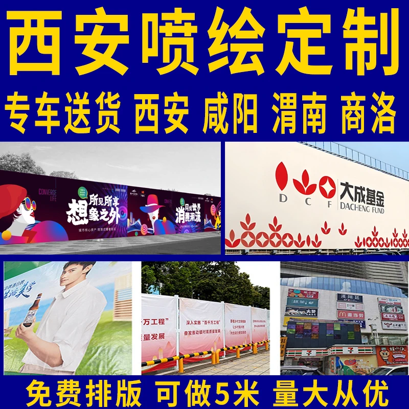 高清喷绘广告布写真店招牌门头室内户外摆摊制作广告牌定制灯箱布