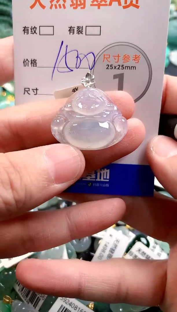 颈饰18K金镶嵌翡翠0181974287
