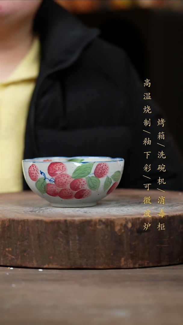 瓷片景德镇高温釉下彩（食品级）