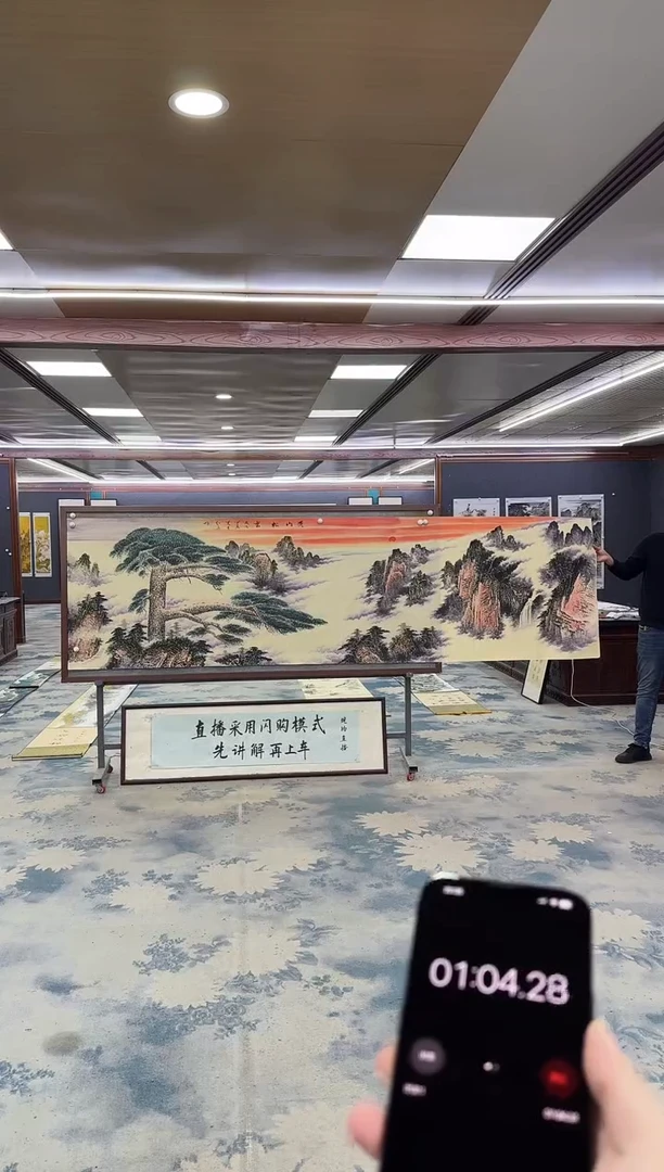 国画鱼****?Z王红兵-山水国画-小丈二