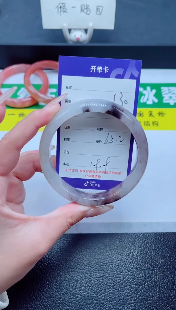 未镶嵌手镯石英质玉130-65