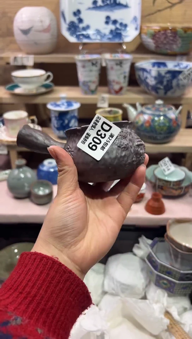 瓷片印*               D309