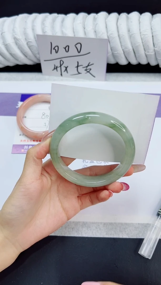 未镶嵌手镯石英质玉96/63