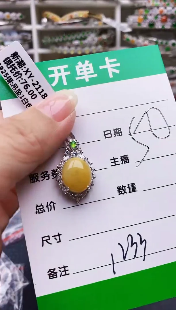 翡翠戒指银S925镶嵌1233