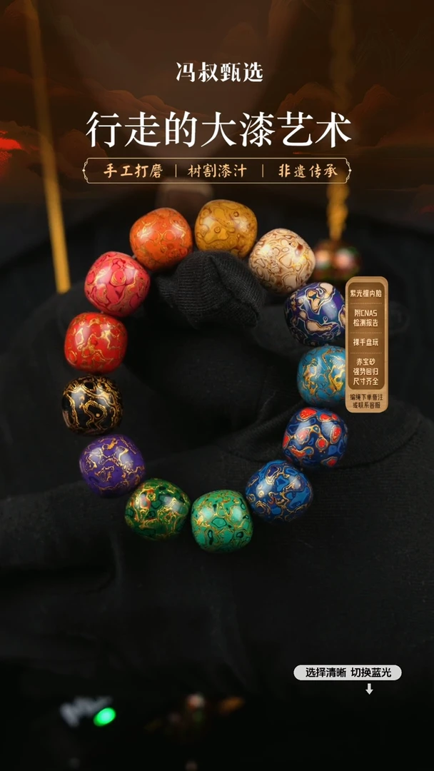 【闪购商品】【七巷大漆】老型1.5-181