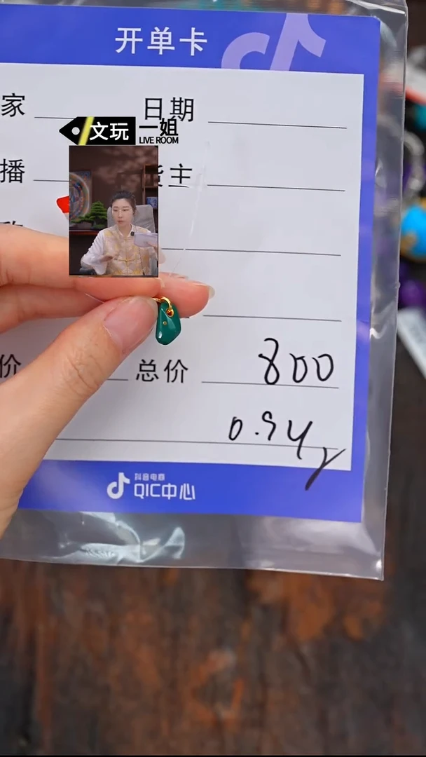 未镶嵌绿松石珠宝奇石松石