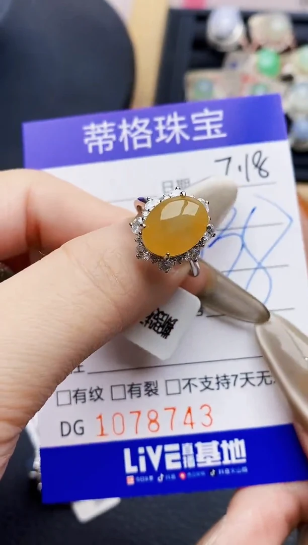 翡翠戒指银S925镶嵌8743