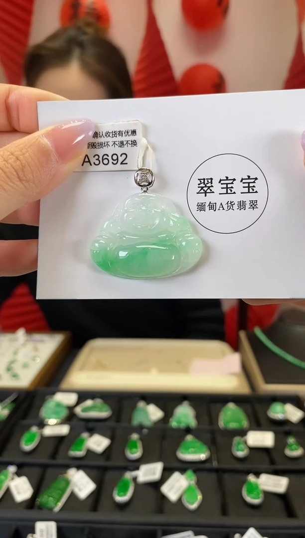 【闪购商品】翡翠颈饰18K金镶嵌A3692 福瓜 含运营费