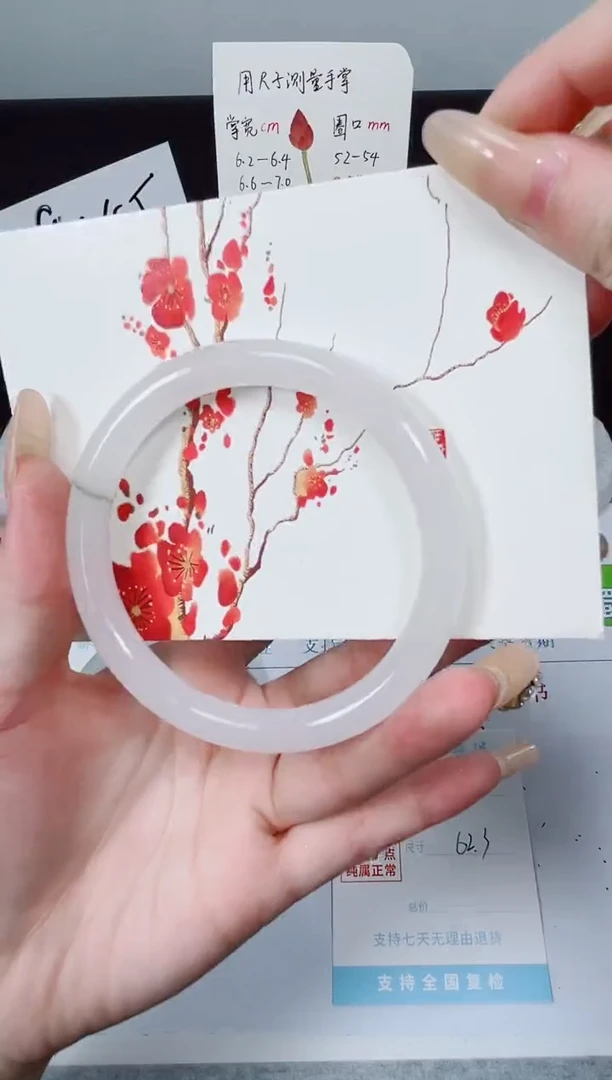 【闪购商品】石英质玉手镯合金K91-62.3