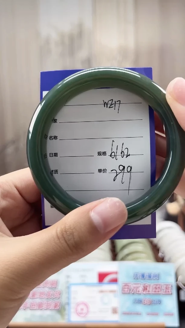 未镶嵌手镯和田玉WE17微色差