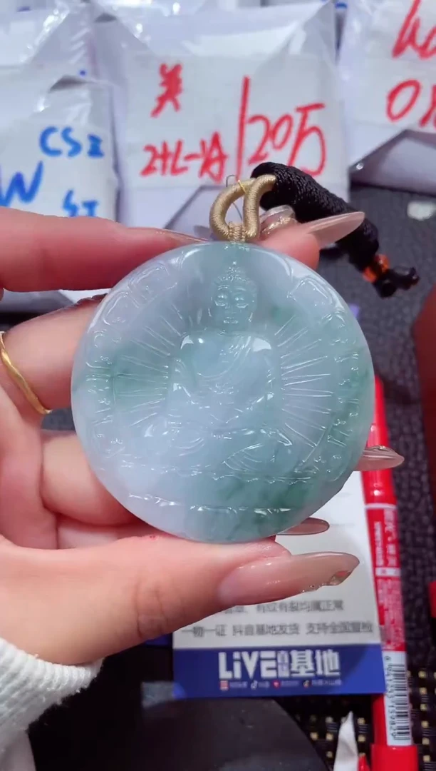 颈饰未镶嵌翡翠93