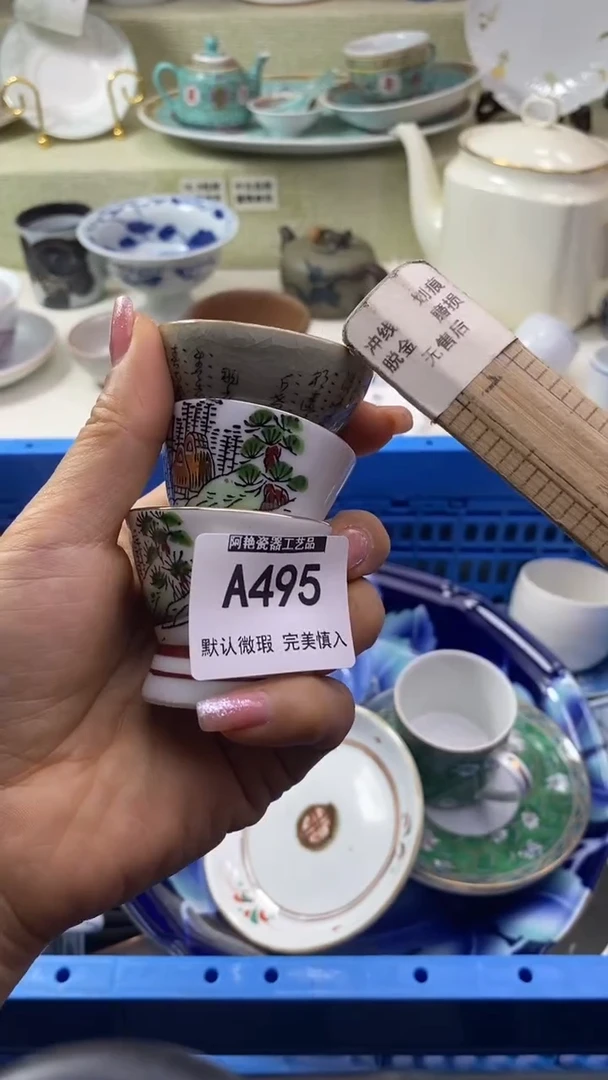 件钟*瓷片 默认微瑕 完美慎入495