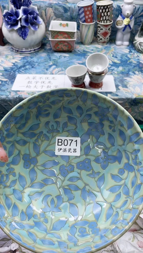 瓷片淡**儿          B028