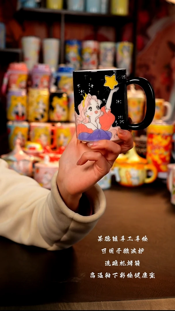 景德镇陶瓷手绘杯杯