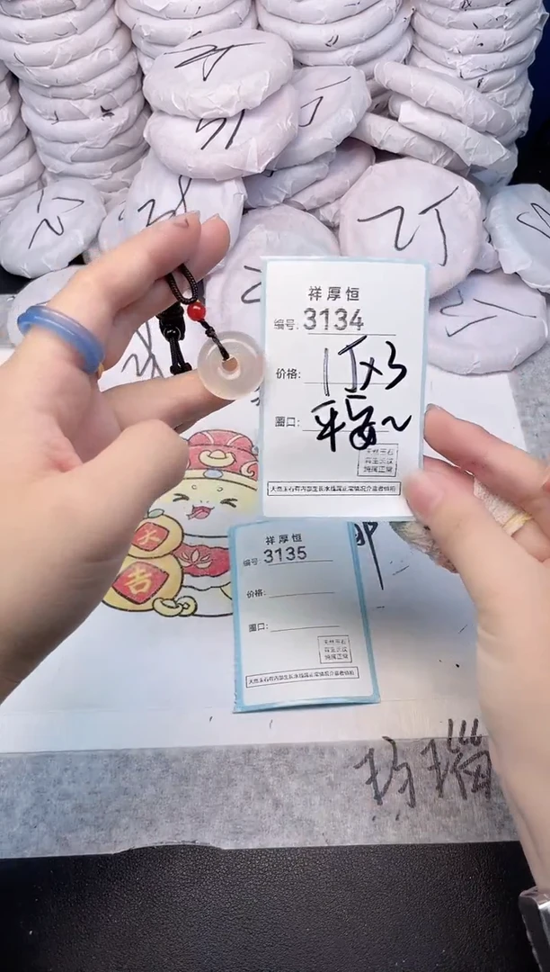 玛瑙/玉髓手镯未镶嵌3134