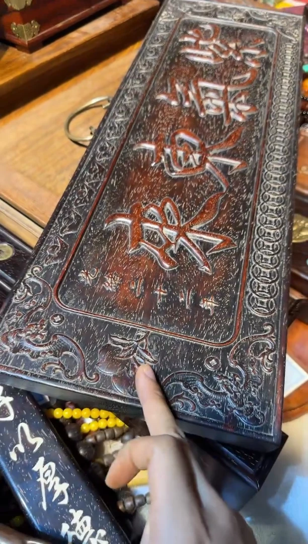 木紫气东来挂扁