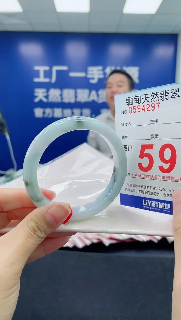 未镶嵌手镯翡翠天然翡翠手镯