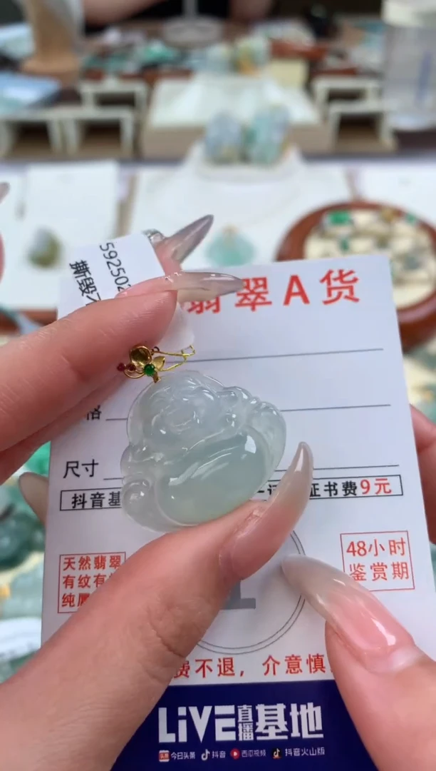 【闪购商品】翡翠颈饰18K金镶嵌天然A货翡翠挂件