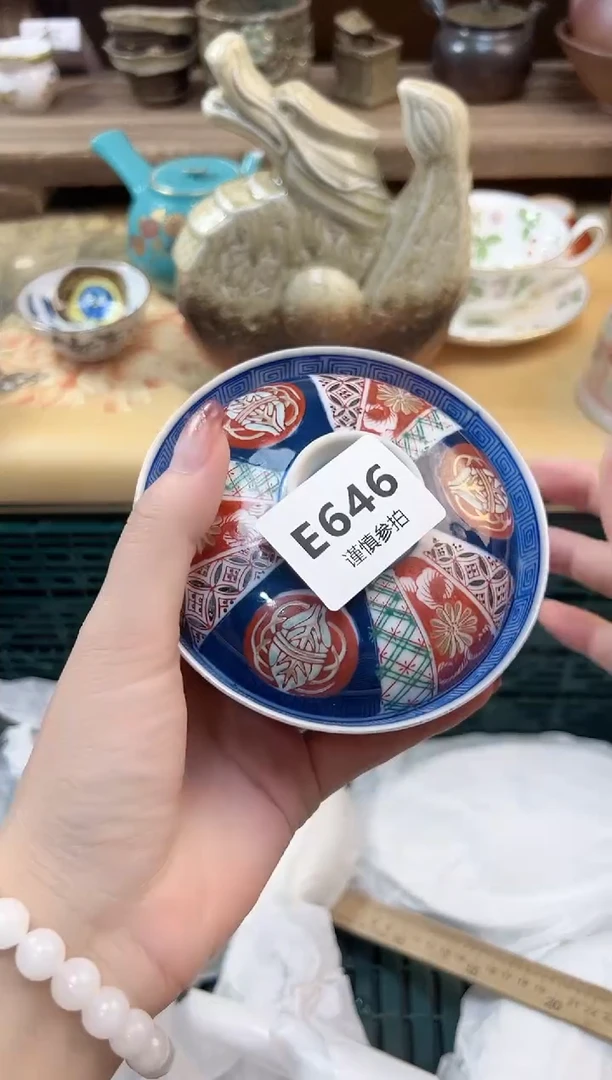 瓷片查**茶    646