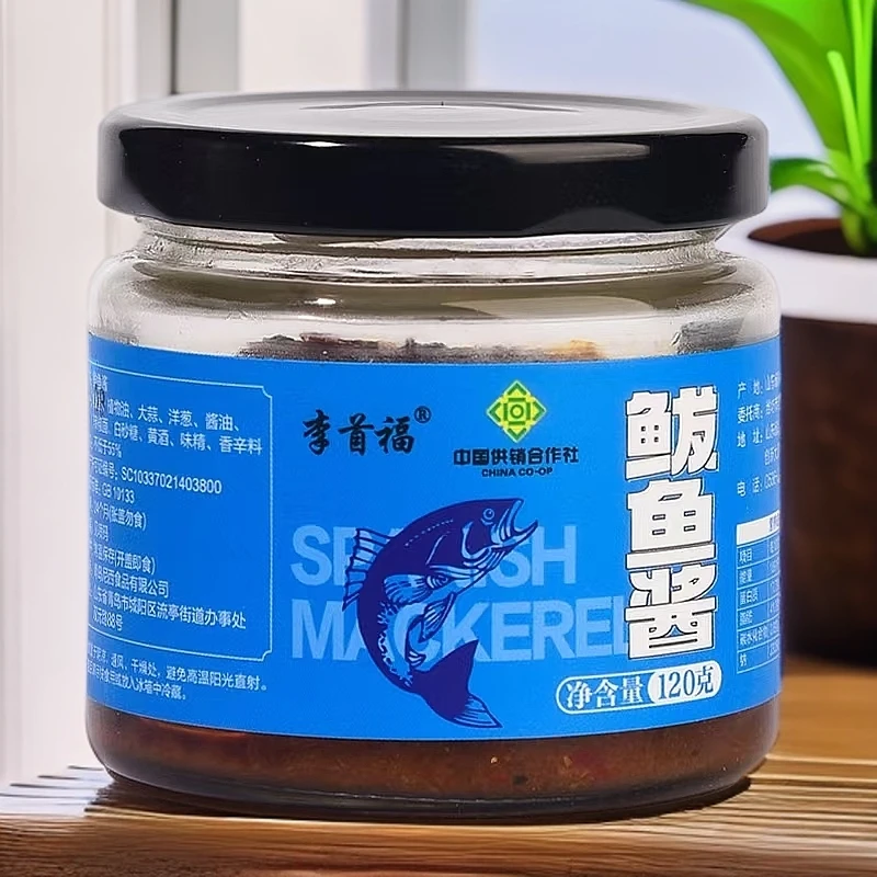 李首福鲅鱼酱调味品拍一发两瓶