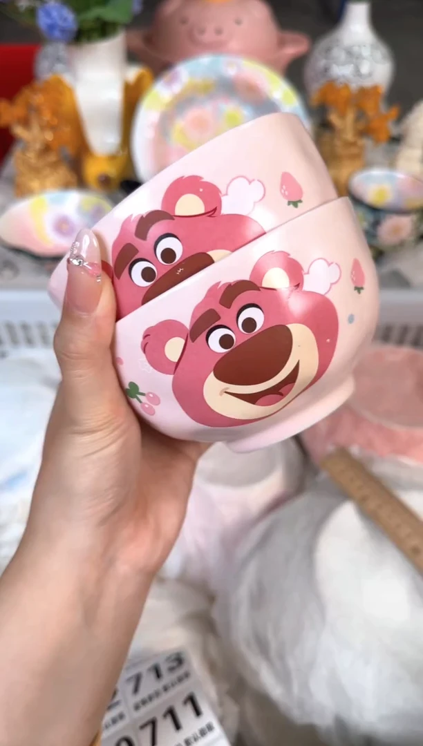 瓷片702默认微瑕15包邮库存1件