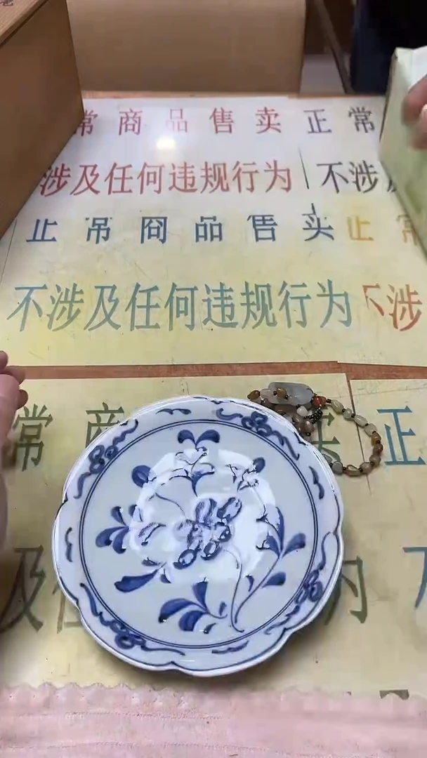 瓷片老二精选撒**控b5529