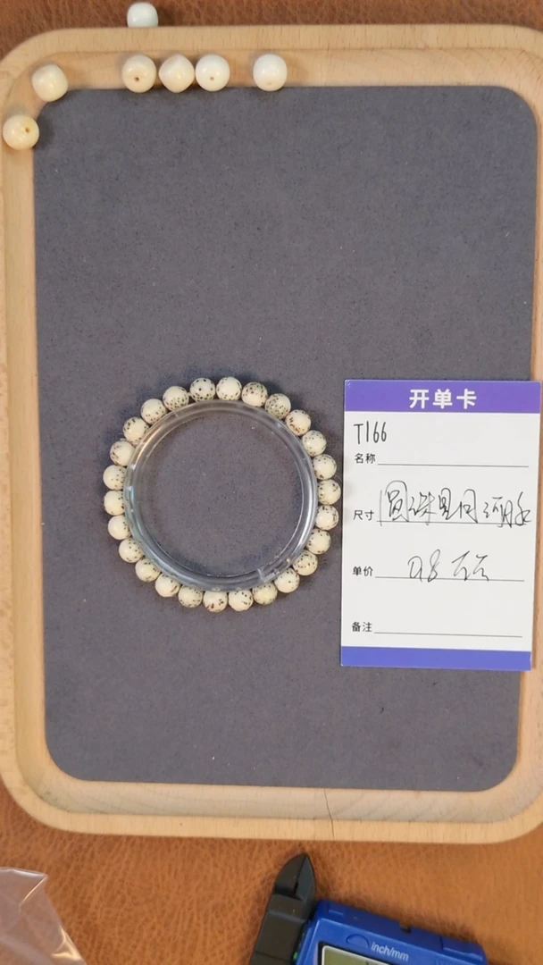 【闪购商品】星月菩提吊坠T166星月河豚圆珠单圈8mm左右