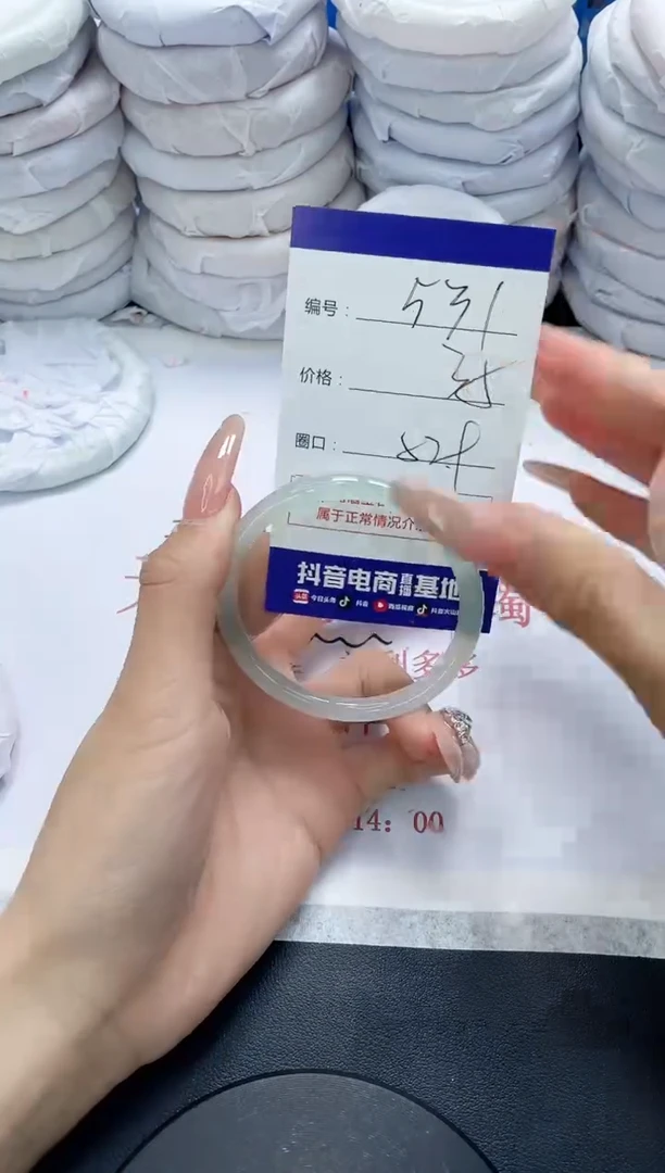 未镶嵌手镯玛瑙/玉髓531