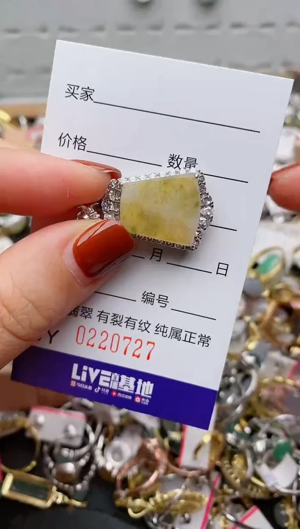 银S925镶嵌戒指翡翠.