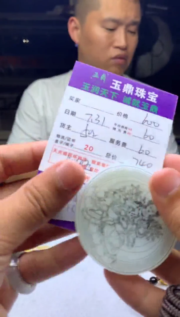 定制和田玉！F0156187