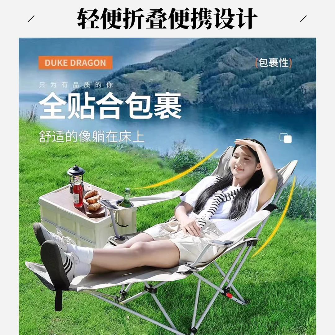 户外躺椅午休折叠便携露营椅办公室午睡椅折叠椅沙滩椅月亮椅椅子